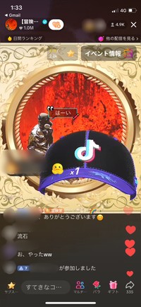 深夜に始まるタッキーのTikiTok生配信。仕事の裏話などが聴けると話題です…！（滝沢秀明氏TikTokより）