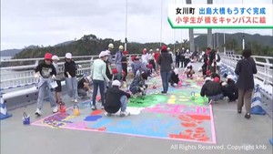 児童が橋をキャンバスに絵を描く　１２月開通予定の宮城・女川町出島大橋