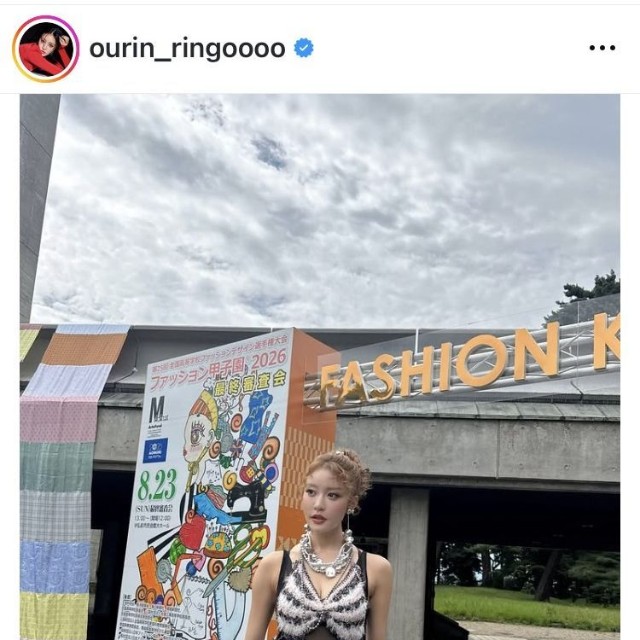王林のインスタグラム＠ourin_ringooooより