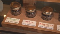 暮らしと珈琲／選べるホットコーヒー
