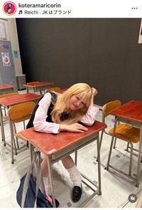 小寺真理（@koteramaricorin）さんのインスタグラムより