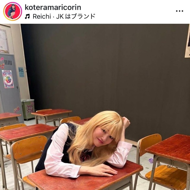小寺真理（@koteramaricorin）さんのインスタグラムより
