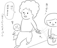 おやつのことを「おやBOX」と呼び、子どもの目に触れないように受け渡しをする（さちむら。さん提供）