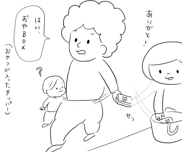おやつのことを「おやBOX」と呼び、子どもの目に触れないように受け渡しをする（さちむら。さん提供）