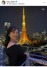 1月15日の久慈暁子アナのインスタグラム＠kuji_akikoより