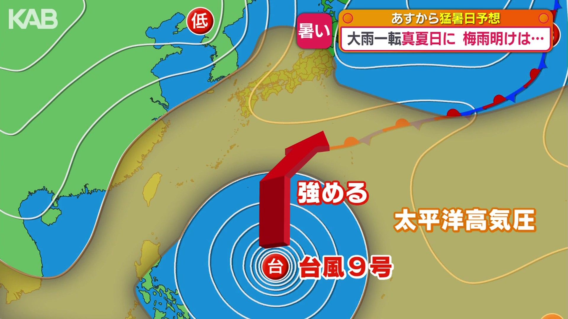 梅雨明け”間近？大雨から一転…真夏日続出 甲佐町で今季最高34℃（1