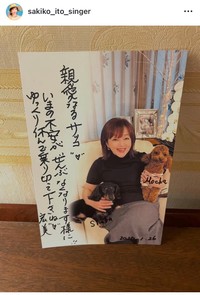 伊藤咲子インスタグラム＠sakiko_ito_singerより