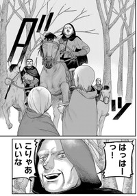 【漫画】『ジュミドロ』53　Ⓒ瀧宏一／講談社