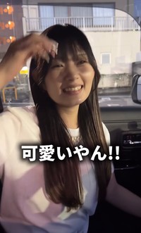 夫の反応に、嬉しそうな笑顔を見せる妻／ソラサク家族さん（@sorasaku_main）提供