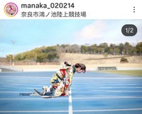 三浦愛華(@manaka_020214)さんのインスタグラムより