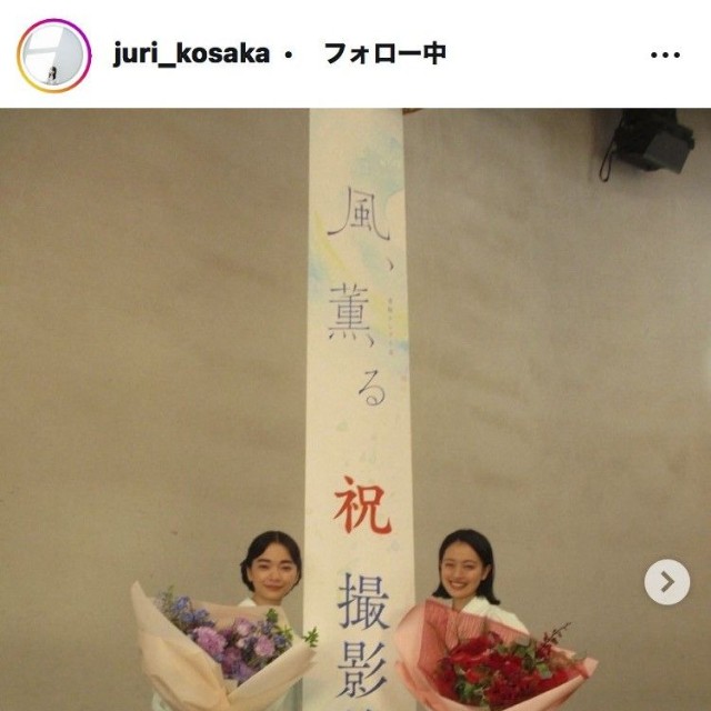 上坂樹里のインスタグラム＠juri_kosakaより