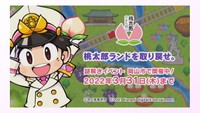 イベントは2022年3月31日まで（提供：岡山市）