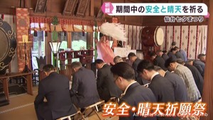 ６日から仙台七夕まつり開幕　関係者が安全と晴天を祈願