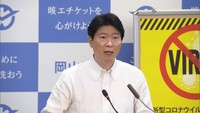 〈新型コロナ〉緊急事態宣言の全面解除　伊原木知事「5月いっぱいは県境越えないようにしましょう」　岡山