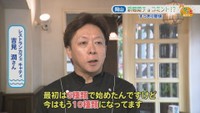 レストランカフェCATY／吉見潤さん