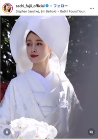 藤井サチのインスタグラム@sachi_fujii_officialより
