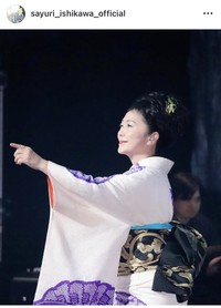 石川さゆりインスタグラム＠sayuri_ishikawa_officialより