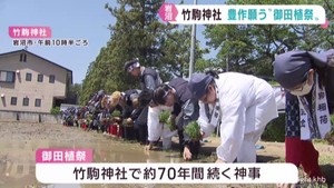 豊作を祈願し御田植祭　宮城・岩沼市の竹駒神社