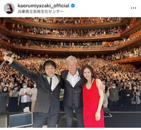 宮﨑薫（@kaorumiyazaki_official）さんのインスタグラムより