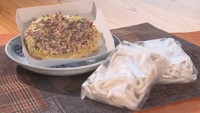 冷凍食品