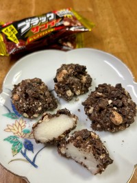 余ったお持ちでブラックサンダー餅作りませんか？（株式会社有楽製菓提供）