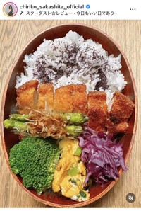 坂下千里子インスタグラム＠chiriko_sakashita_officialより