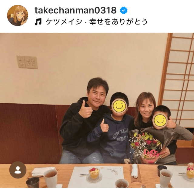 竹下佳江 (@takechanman0318)さんのインスタグラムより