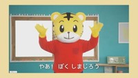 休園を支援する無料の「オンライン幼稚園」　岡山市のベネッセが2月末まで提供