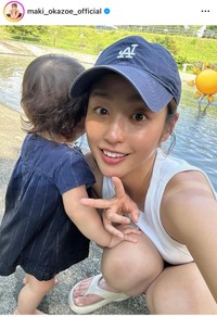 岡副麻希（@maki_okazoe_official）さんのインスタグラムより