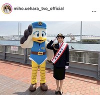 上原美穂アナウンサーのインスタグラム＠miho.uehara_tvo_officialより