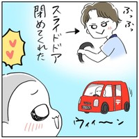 【漫画】『推しが家に来た話』14（ねここ あんな。さん提供）