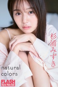 杉浦みずき FLASHデジタル写真集「natural colors」ⓒ光文社／週刊FLASH（写真・中村和孝）