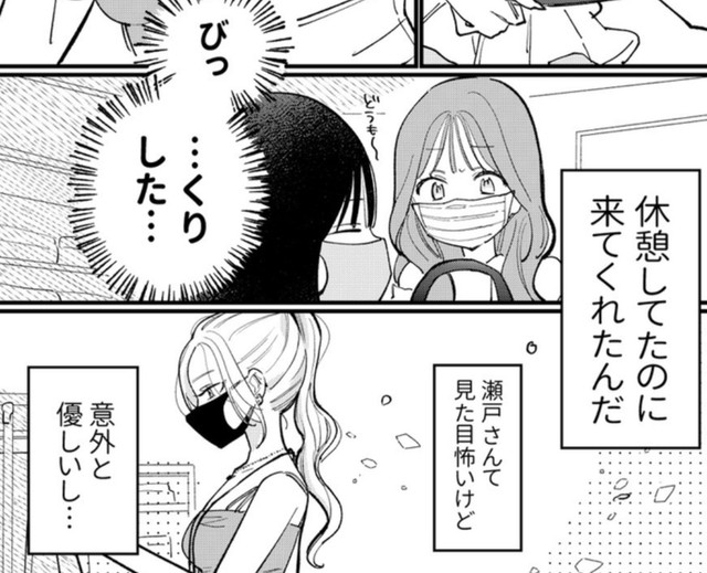 カバンが取れず脚立を出そうとしていたところ、休憩中の瀬戸が取ってくれた　©️夏村東和