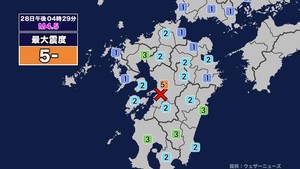 【地震】熊本県熊本地方を震源とする最大震度5弱の地震が発生 津波警報等発表中