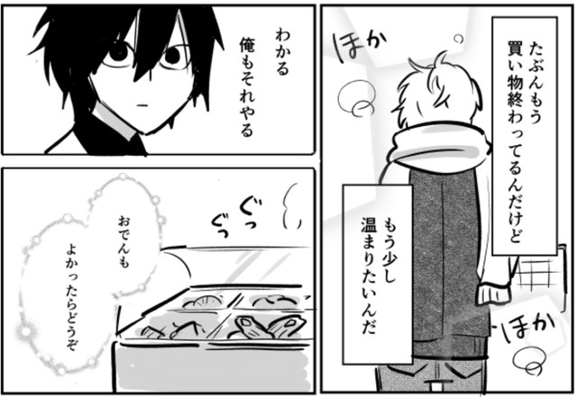 買いたいものはすぐにカゴに入れたけどレジに来ない客（霰屋さん提供）