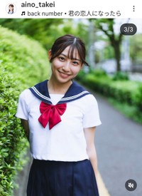 竹井愛乃（@aino_takei）さんのインスタグラムより