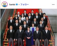 首相官邸のインスタグラム＠kanteiより