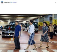 宮内庁公式インスタグラム2025年6月6日の投稿から（スクリーンショット）