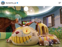 宮内庁の公式インスタグラムから