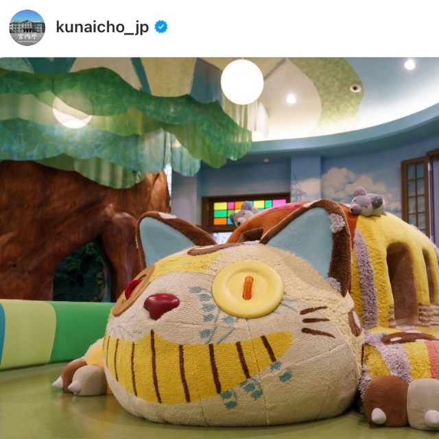 宮内庁の公式インスタグラムから