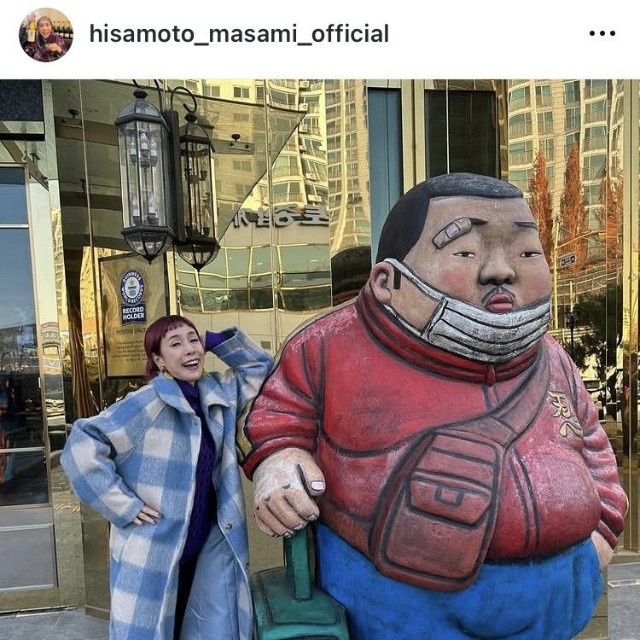 久本雅美インスタグラム＠hisamoto_masami_official
