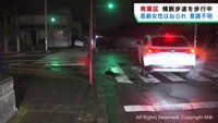 横断歩道で高齢女性が軽自動車にはねられ意識不明　仙台・青葉区