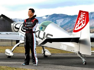 「空のF1」の頂点を目指す室屋義秀　何度心折れても戻ってきた理由