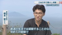 群馬県から参加／橋本賢さん
