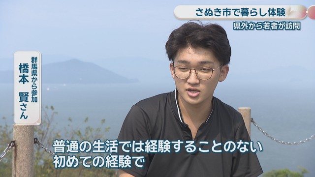 群馬県から参加／橋本賢さん