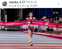 佐藤早也伽(@sayaka_5.27)さんのインスタグラムより