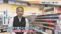 うさぎや岡山店／松下英正 店長