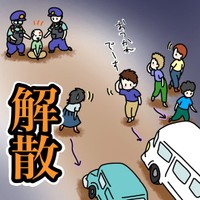 【漫画】『事件？事故？実録』31（あやこさん提供）