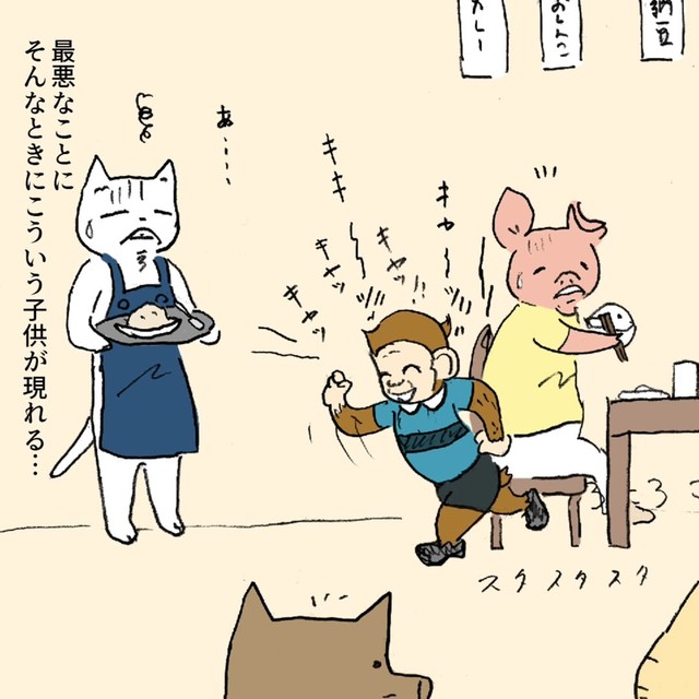 【漫画】『猫の労働3』3（willow eightさん提供）