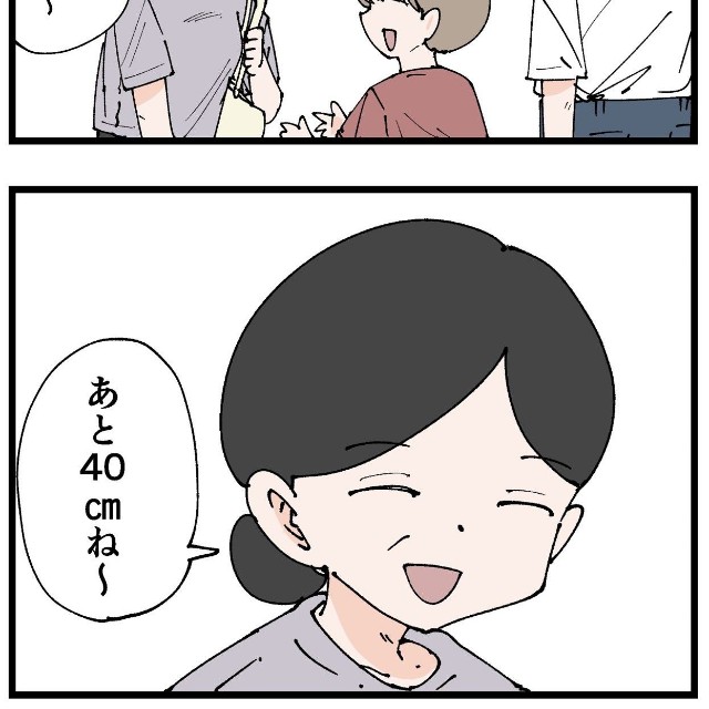 【漫画】『計算してくるおばさん』（おだかけんたろうさん提供）